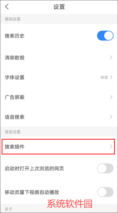 簡(jiǎn)單搜索