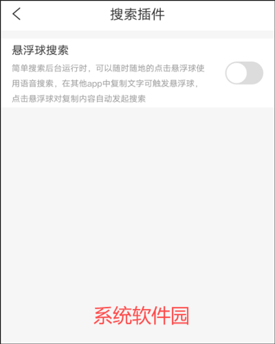 簡(jiǎn)單搜索