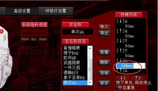 雷騰s12鼠標(biāo)驅(qū)動