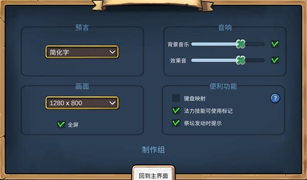 3分英雄電腦版