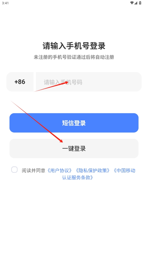 快兔網(wǎng)盤app