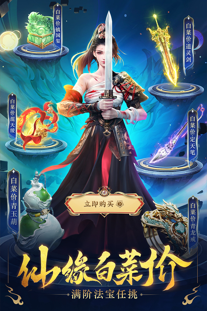 玩法介紹