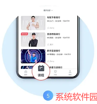 MERIT超燃脂app完整版
