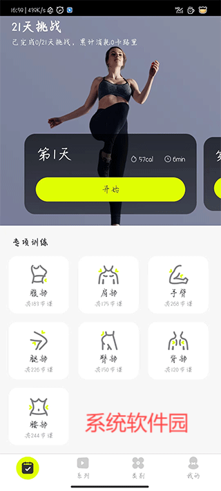 卡鼓點(diǎn)跳舞