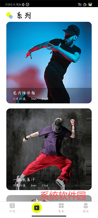 卡鼓點(diǎn)跳舞