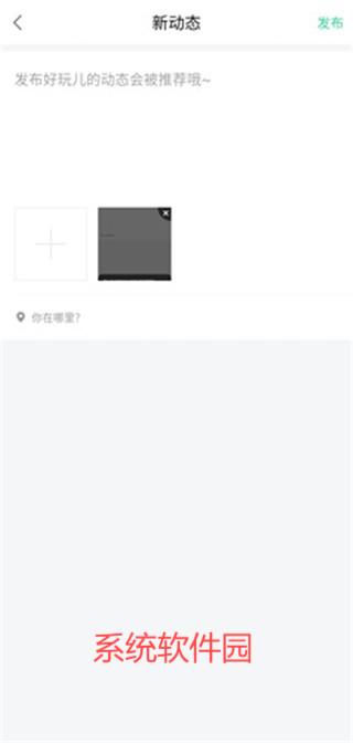 宥馬運(yùn)動(dòng)