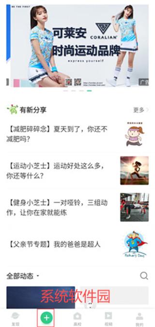 宥馬運(yùn)動(dòng)