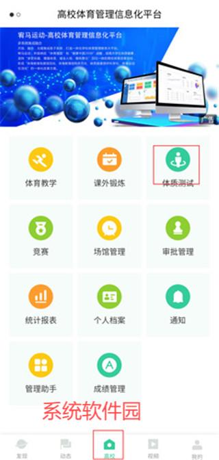 宥馬運(yùn)動(dòng)
