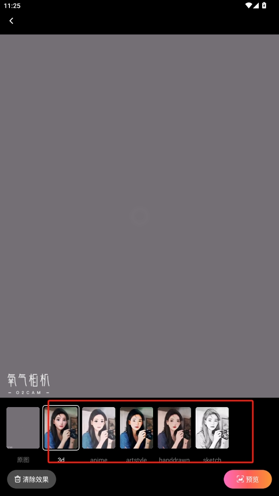 聽(tīng)風(fēng)相機(jī)手機(jī)版