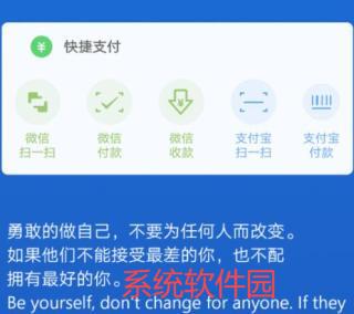 神奇小部件