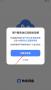 快兔網盤app