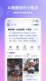 妙筆工坊APP