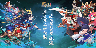 思仙手游下載-思仙官方版/最新版/國際服/變態(tài)版-思仙游戲大全