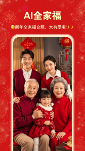 秒幻相機(jī)app