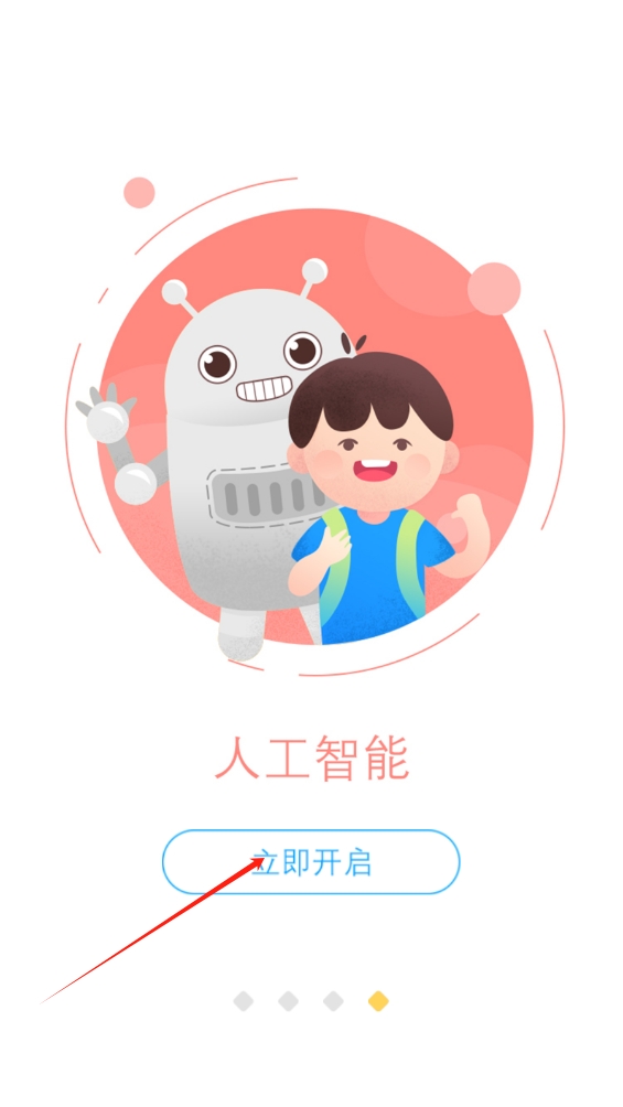 可瀚學(xué)堂