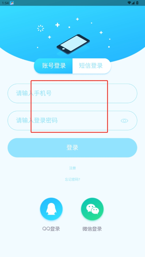可瀚學(xué)堂