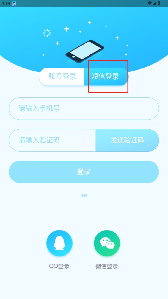 可瀚學(xué)堂