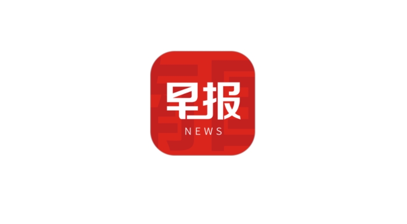 南國早報下載-南國早報安卓版/官方版/最新版