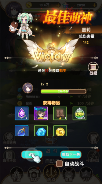 時空神域0.05折扣版