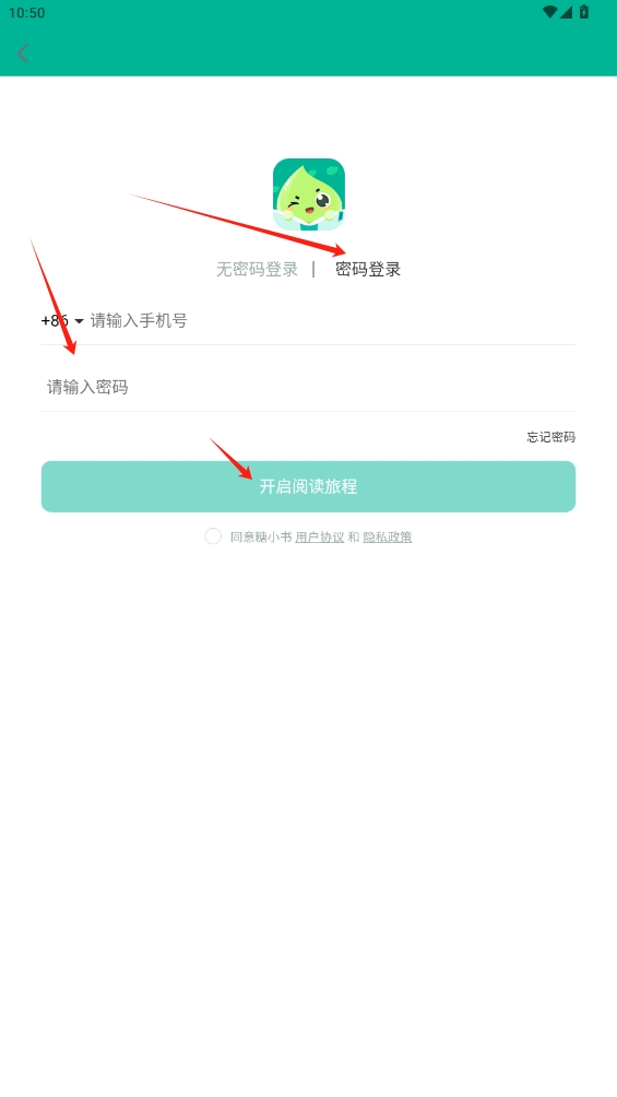 糖小書