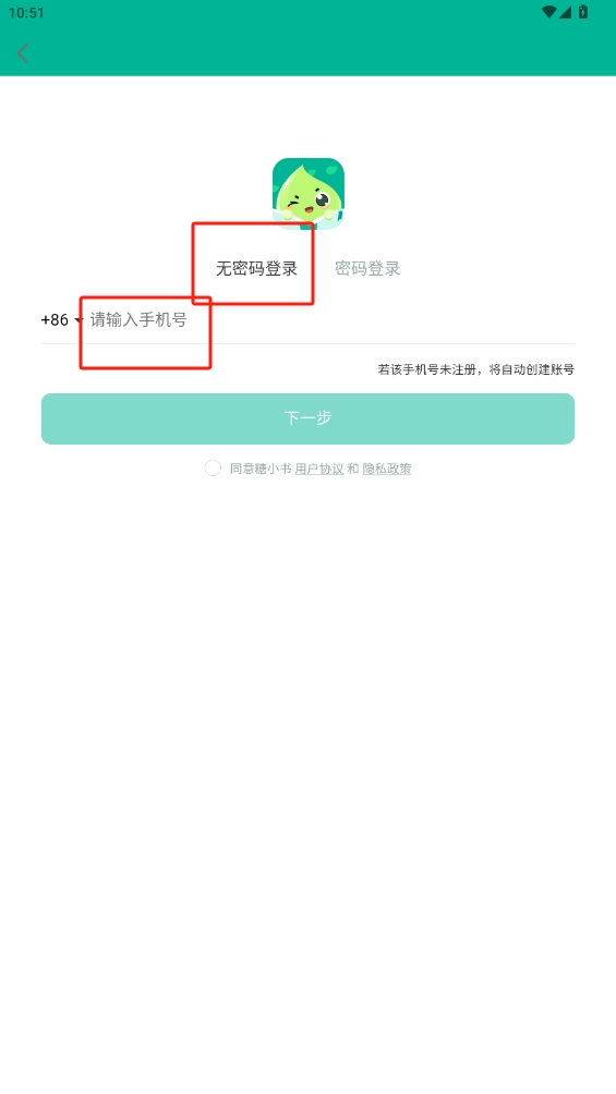 糖小書