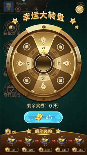 模式介紹截圖1