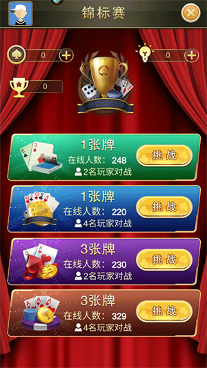 模式介紹截圖2