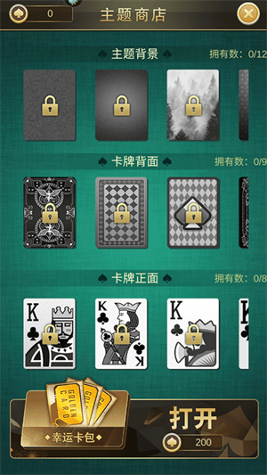 模式介紹截圖4
