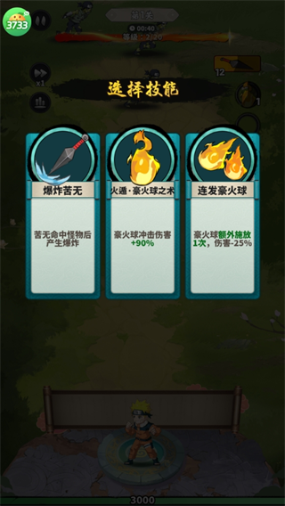 玩法介紹截圖2