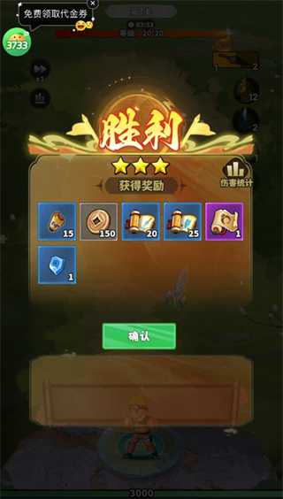 玩法介紹截圖4