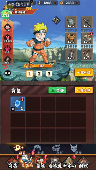 玩法介紹截圖6