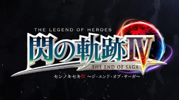 英雄傳說(shuō)閃之軌跡4電腦版