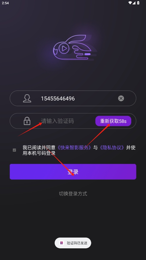 快來智影