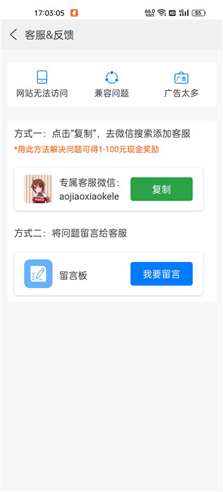 高速瀏覽器app手機(jī)版