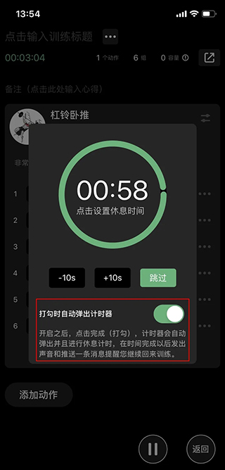 訓(xùn)記