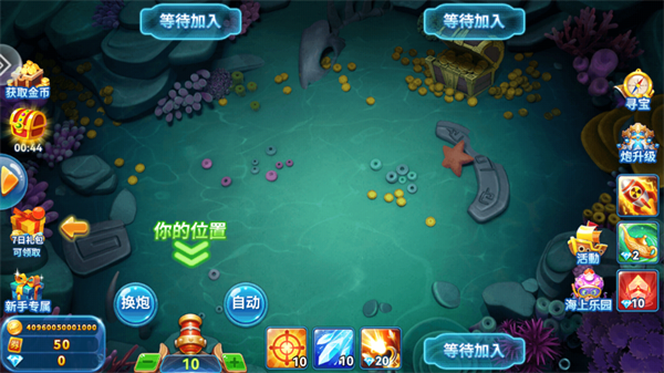 游戲攻略截圖4