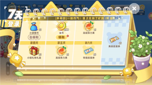 皮卡堂之夢(mèng)想起源官方版