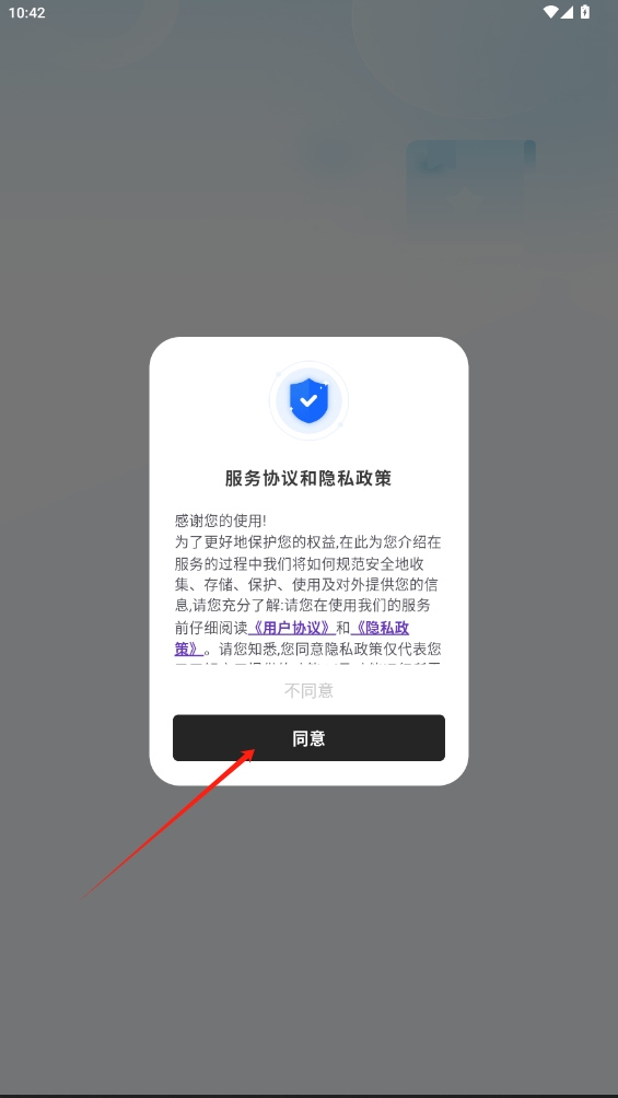 星拍相機