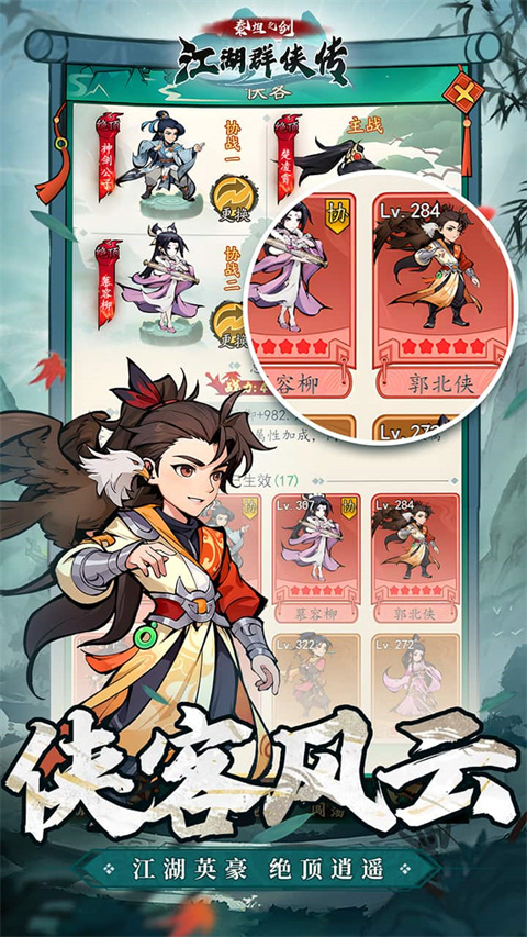 泰坦之劍手游