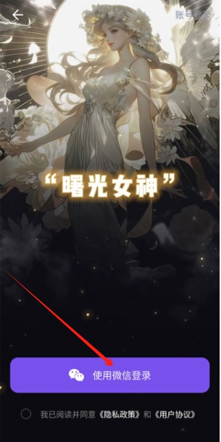 AI商品圖app