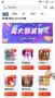 九妖APP最新版