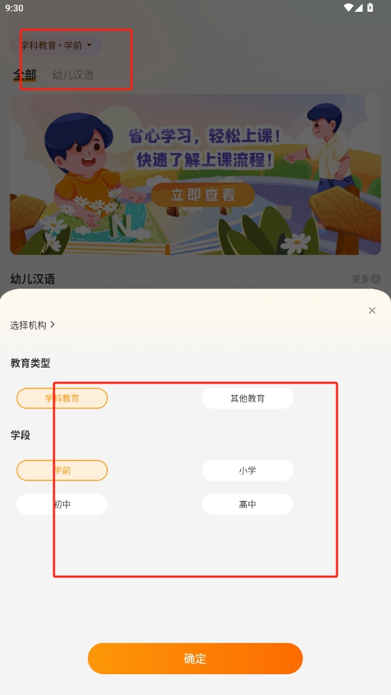 漢語可比app