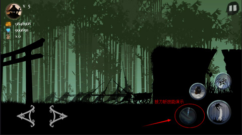 游戲攻略截圖2