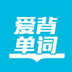 愛(ài)背單詞軟件