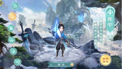 了凡錄返利版