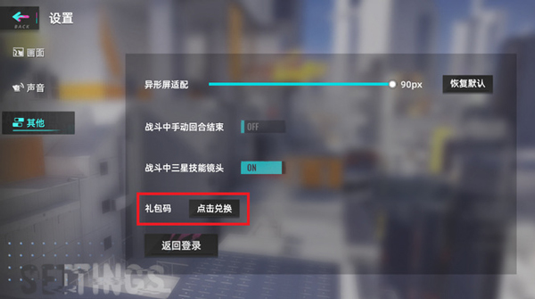 貓之城(內(nèi)附兌換碼)