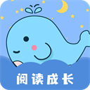 繪本故事app