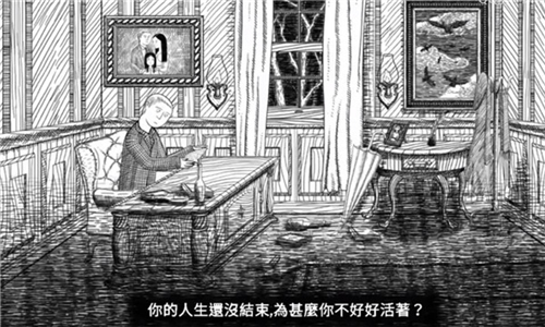無(wú)盡夢(mèng)魘漢化版
