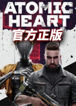 原子之心十五項修改器電腦版