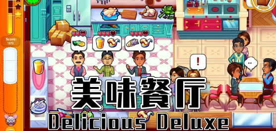 模擬餐廳游戲下載-好玩的美食手游推薦-趣味十足的模擬餐廳手游大全